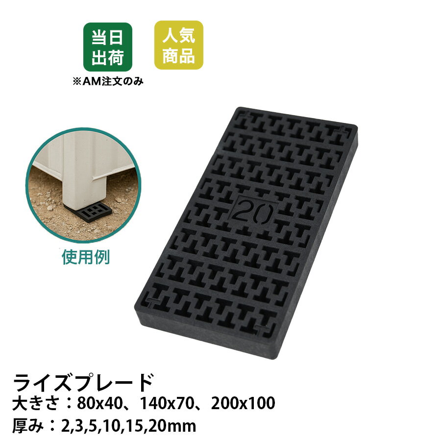 楽天市場】プラレベルの通販 楽天市場】プラレベルの通販