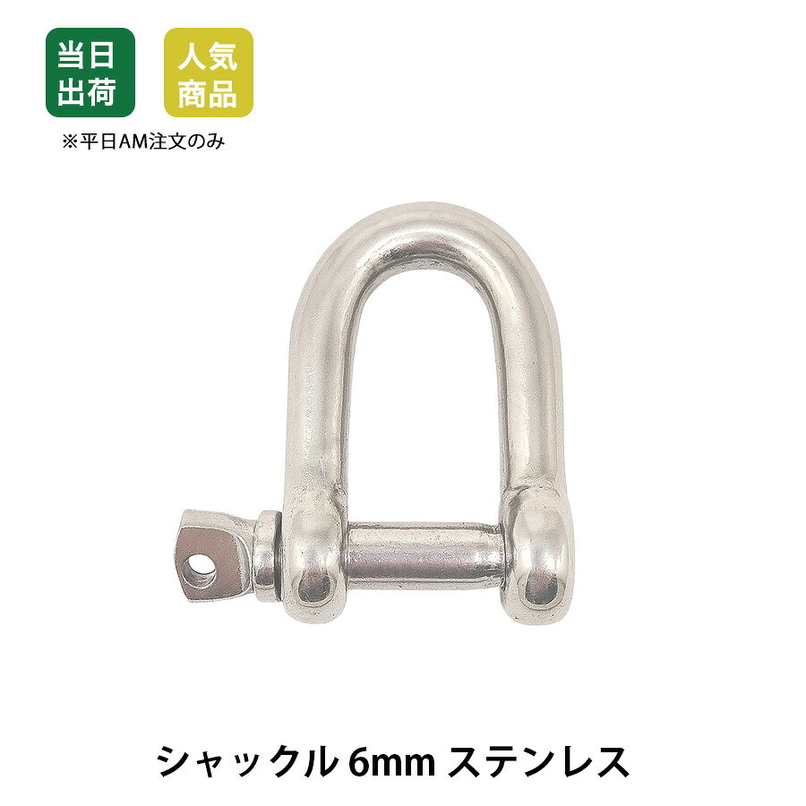 サンコーインダストリー SUS ボタンCAP (UNF 1/4-28×1/2 A0-02-1040-8020-8040-00-2 2本