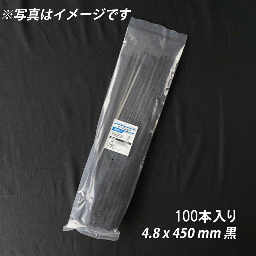 楽天市場】結束バンド 450mmの通販 楽天市場】結束バンド 450mmの通販