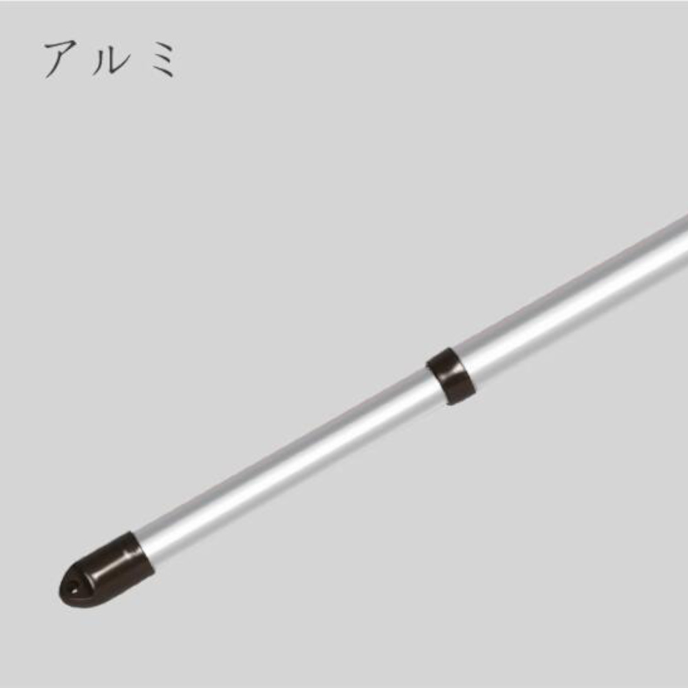 Rakuten - 【最大10％OFFクーポンあり】法人限定 10本セット アルミ物干竿 2.2-4.0 シルバー アルミ 建築資材 工事用