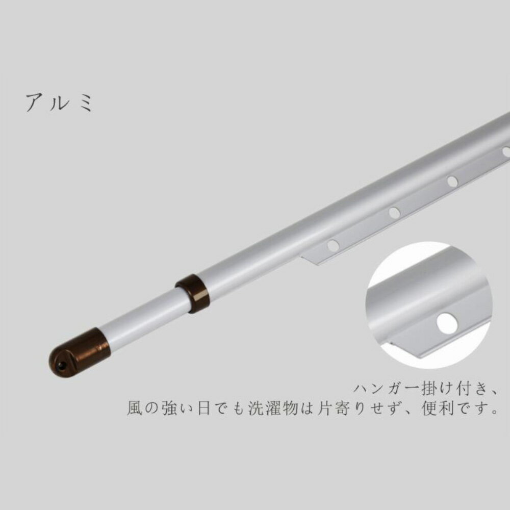 Rakuten - 【最大10％OFFクーポンあり】法人限定 10本セット アルミ物干竿ハンガー掛付2.2-4.0シルバー アルミ 建築資材 工事用