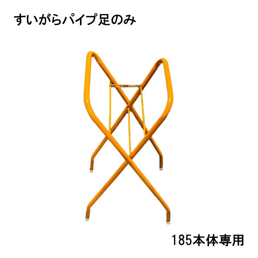 ����������185���� ���ݥåȳ��� �ѥ��� ­�Τ� 185����