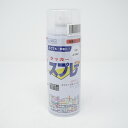 【8/27 9:59まで 全品ポイント10倍】ラッカースプレー 速乾 トウメイ 増量 400ml スプレー塗料 DIY 日曜大工 学園祭 補修用品 塗料 スプレ...