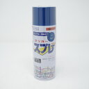 【8/27 9:59まで 全品ポイント10倍】ラッカースプレー 速乾 ブルー 増量 400ml スプレー塗料 DIY 日曜大工 学園祭 補修用品 塗料 スプレー