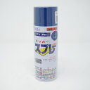 ラッカースプレー 速乾 マーキング ブルー 増量 400ml スプレー塗料 DIY 日曜大工 学園祭 補修用品 塗料 スプレー