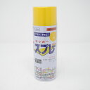 【8/27 9:59まで 全品ポイント10倍】ラッカースプレー 速乾 マーキング 黄 増量 400ml スプレー塗料 DIY 日曜大工 学園祭 補修用品 塗料 ...