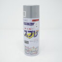 【8/27 9:59まで 全品ポイント10倍】ラッカースプレー 速乾 銀 増量 400ml スプレー塗料 DIY 日曜大工 学園祭 補修用品 塗料 スプレー