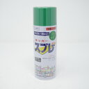 ラッカースプレー 速乾 マーキング ミドリ 増量 400ml スプレー塗料 DIY 日曜大工 学園祭 補修用品 塗料 スプレー