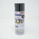 【8/27 9:59まで 全品ポイント10倍】ラッカースプレー 速乾 黒 増量 400ml スプレー塗料 DIY 日曜大工 学園祭 補修用品 塗料 スプレー
