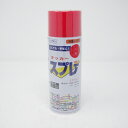 【8/27 9:59まで 全品ポイント10倍】ラッカースプレー 速乾 マーキング 赤 増量 400ml スプレー塗料 DIY 日曜大工 学園祭 補修用品 塗料 ...