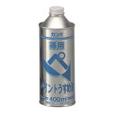 【期間限定 割引きクーポンあり】得用ペイントうすめ液 とうめい 塗料 補修用品 ペンキ うすめ液 剥離剤 油性系 KanpeHapio 400ml カンペハピオ...