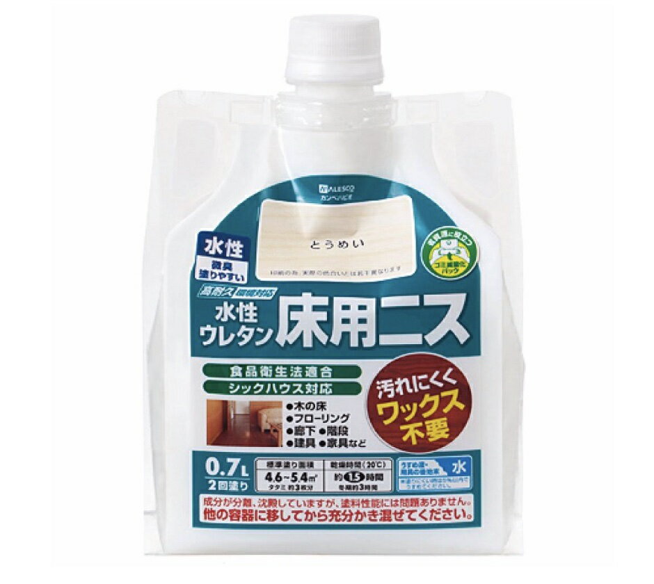 Rakuten - 【最大10％OFFクーポンあり】水性ウレタン 二ス 床用 カンペハピオ ペンキ　ステイン　0.7L