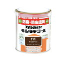 【7/26(土)01時59分まで全品ポイント10倍】キシラデコール 0.7L ウッドコート 油性 キシラデコール 木材保護塗料 防虫 防腐 カンペハピオ