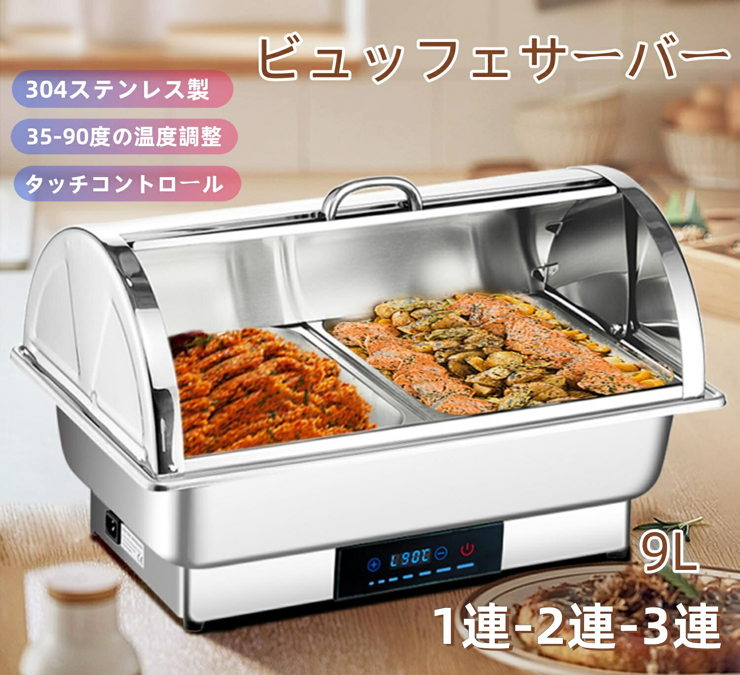 楽天市場】buffet warmerの通販 楽天市場】buffet warmerの通販