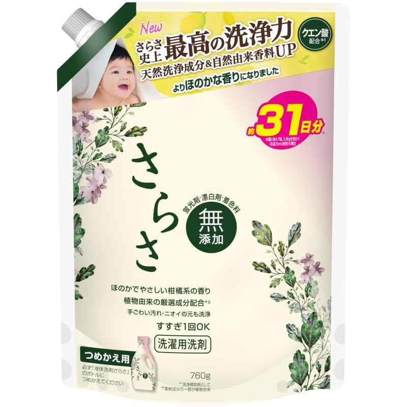さらさ 洗濯洗剤 液体 ほのかでやさしい柑橘系の香り 詰め替え 760g