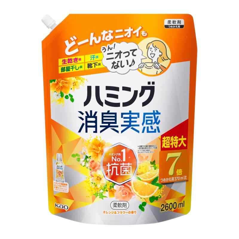 ハミング 大容量消臭実感 柔軟剤 つめこみ洗いも、部屋干しも、消臭 内No.1抗菌 オレンジ&フラワーの香り つめかえ用 2,600ml(3.0)