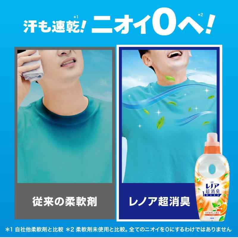 レノア Lenor 超消臭1WEEK 柔軟剤 シトラス 詰め替え 1,900mL [大容量]