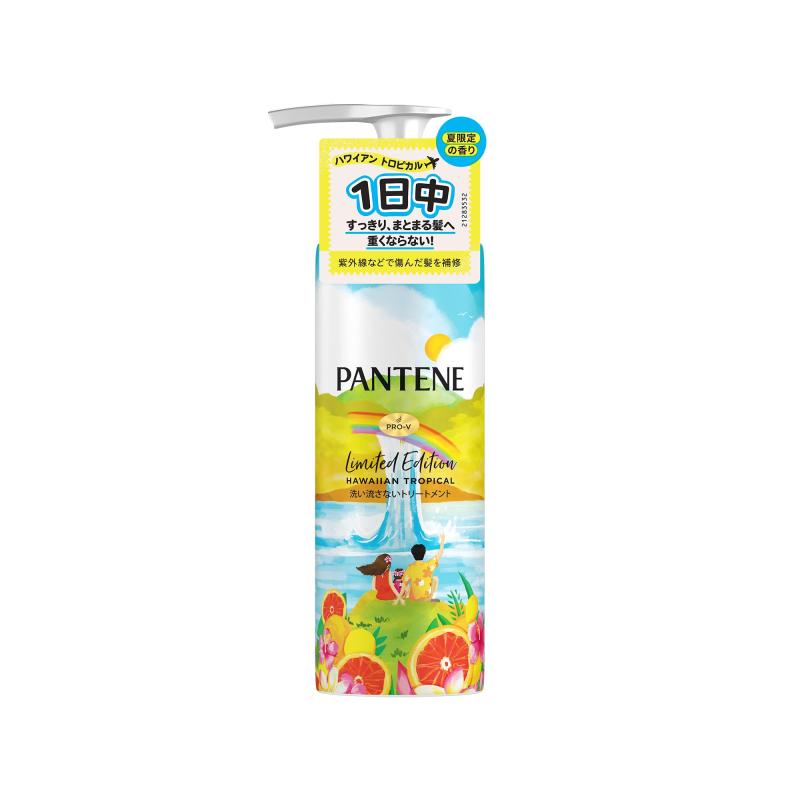 Rakuten - パンテーン 洗い流さないトリートメント(ミルク) 125g ハワイアントロピカル 夏