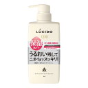 LUCIDO(ルシード) 薬用 デオドラント ボディウォッシュ うるおいタイプ 加齢臭 対策 メンズ ボディソープ 無香料 450グラム (x 1)