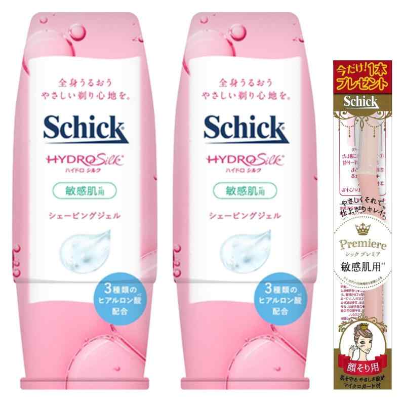 Rakuten - ハイドロシルク シェービングジェル 150g×2個 おまけ付き