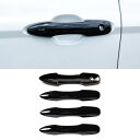 ZdeduoCar トヨタ プリウス 50系 【テープ不要】専用設計 キラキラ 鏡面仕上げ 外装 新型ヤリス 210系 10系 15系 カムリ 70系 カローラスポーツ 210系 ハリアー 80系 ドアハンドルカバー ノブカバー
