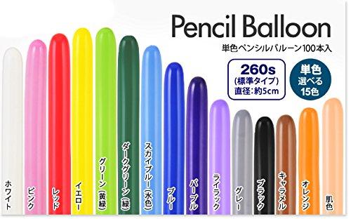 鈴木ラテックス ペンシルバルーン 単色100本...の紹介画像2