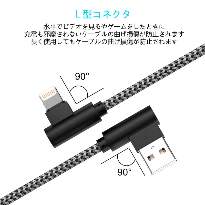 お得 iPhone 充電ケーブル ライトニング l字 3本セット 3mlightning ケーブル iphoneケーブル ナイロン編み 急速充電＆データ同期 断線にくい iPhone/iPod/iPadアップル社機種対応 (グレー