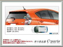 トヨタ(TOYOTA) カーフィルム IR ( 赤外線 ) カットフィルム スモーク A アクア 【 N10 】 08230-52350