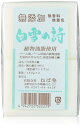 ねば塾 白雪の詩 (180g×2個)