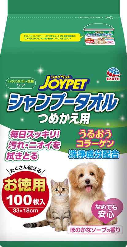 YPET(ジョイペット)シャンプータオルペット用詰替100枚