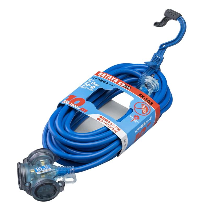 ハタヤ (ATAYA) 2P 延長コード 屋外用 100V型 コード10m 太さ2.0㎟ コンセント3個 コンセント防雨キャップ パイロットランプ内蔵 エクスバンド 家庭用 工場用 軽作業 FX延長コード FX-103-B ブルー電線仕様(...