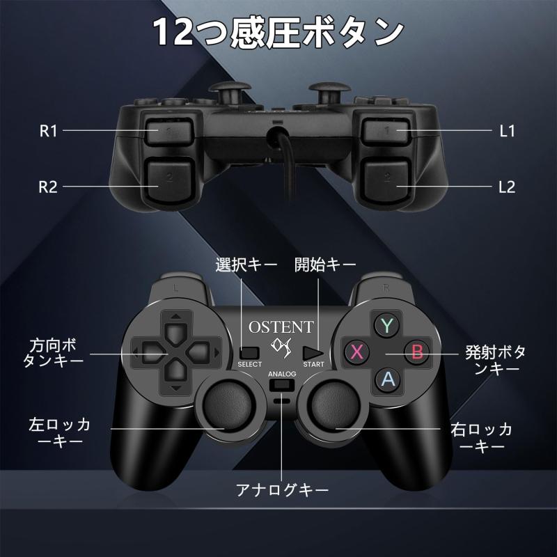 コントローラー 有線 アナログ ゲームパッド ...の紹介画像3
