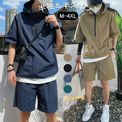 夏 半袖 大 父日 短 春 夏 五分袖 上下 T 快適 無地 薄手 夏用 父日 普段着 運動着 上下 夏 半袖 大 父日 短 春 夏 五分袖 上下 T 快適 無地 薄手 夏用 父日 普段着 運動着 上下