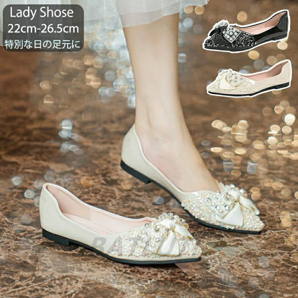 送料無料 靴 美脚 歩 痛 結婚式 発表会 二次会 母日 呼 225 23 235 24 245 25 255 26 265