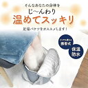 足湯バケツ 25L 折り畳み 足湯入れ 深型 保温 持ち運び コンパクト 蓋 収納袋付き(4)