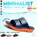 【夏のセール 250円割引=2430円】サンダル厚底 スリッパ サンダル リカバリー 衝撃吸収 疲労回複 スポーツ ジム スポーツサンダル シャワーサンダル ル...