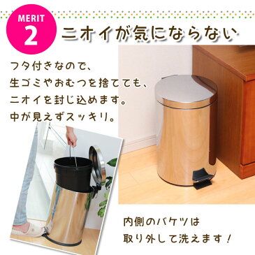 【送料無料※一部地域を除く】最安値挑戦中！ ゴミ箱 ふた付き おしゃれ 5Lステンレスラウンド型ペダルペール5L用「 FTC001 」直径約205×275mm(#9810101)ペール缶 ステンレス キッチン ペダルペール 円形 丸型 ダストボックス ごみ箱