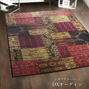 国産 裏面滑り止めい草 ラグ 「 DXオーディン 」 サイズ:191×250cm カラー:ブラウン(#1711930)、グリーン(#1711980) 滑らない い草 ラグ い草 イグサ いぐさ ラグ カーペット おしゃれ 北欧 茣蓙 ござ 長方形 3畳(3)