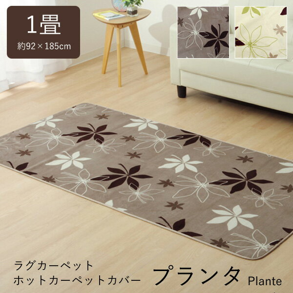 饰ڥå1WSݥ륫סIT92185cm֥饦(#9810932)꡼(#9810933)ۥåȥڥåȥС1ѥեͥ饰ޥåȥڥåĹ