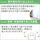 ＼29日12時からポイント5倍／ レースカーテン 100幅 2枚組 （ 150幅 / 200幅は1枚入り ） 洗える ミラー 加工 UVカット率90％以上 遮熱 カーテン 「 UVDスキット 」 日本製 レースカーテン 出窓 おしゃれ 無地 リーフ ストライプ ウェーブ 3