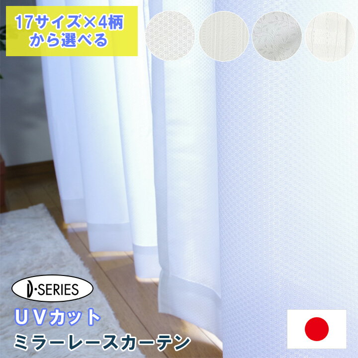 ̵٤154ߥ顼ùUVåΨ90ʾ졼ƥǮݲ⸫ˤץ饤Х졼ƥUVåȥ졼ƥ100cm2150cm1