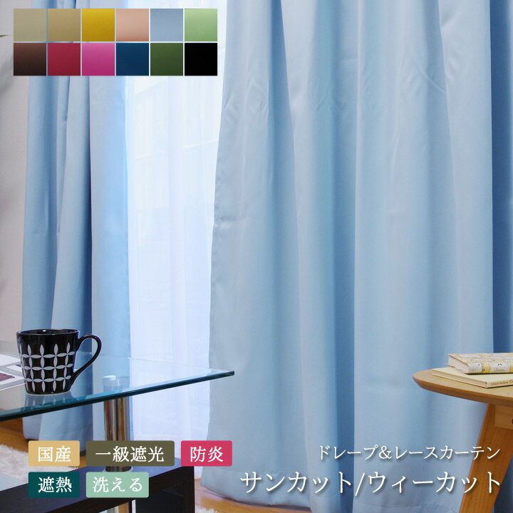 ̵׸ƥ+֥ù졼ƥ󥻥åȡ֥󥫥åȡåȡ٤1512100cm4150cm2