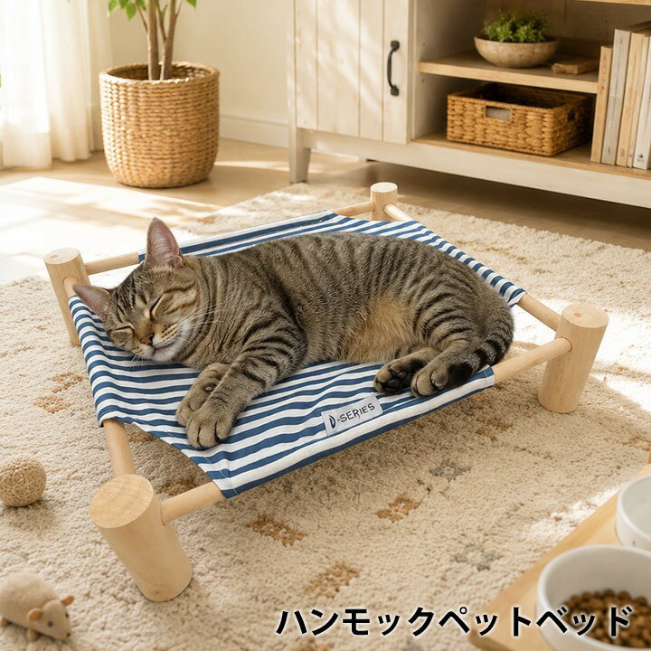 楽天市場】木製（ベッド・マット・寝具｜犬用品）：ペット・ペット