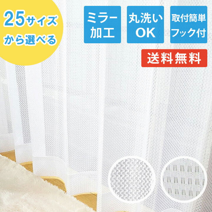 カーテン レース リリカラ SALA Lace LS-63500 標準仕様 レギュラー縫製 約1.5倍ヒダ 幅400x高さ280cmまで