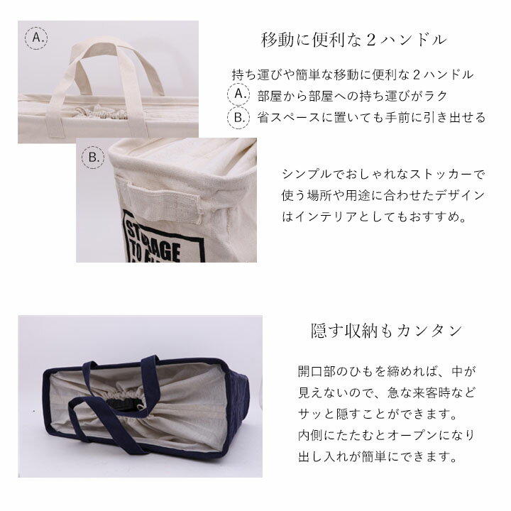 あす楽 送料無料※一部地域を除くスリム ランドリーボックス アルスM幅48×奥行18×高さ52cm ランドリーバスケット 3色展開 洗濯 片づけ 洋服 ストック おもちゃ かたづけ 持ち運び 収納 折りたたみ スリム 省スペース コンパクト 3