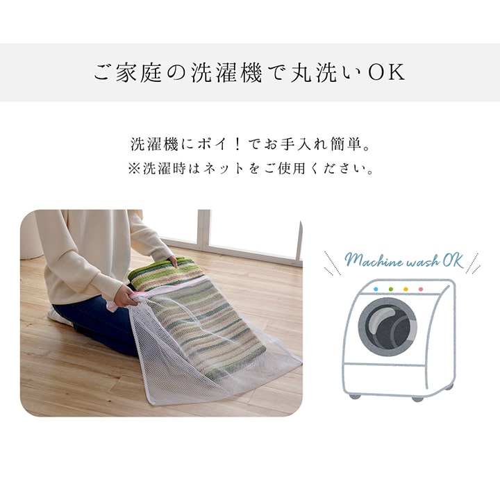 洗える キッチンマット ボーダー柄 滑り止め 「 ドーナ 」 約67×180cm ベージュ / ...
