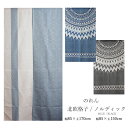 のれん 北欧格子 / ノルディック 北欧格子:幅85×丈170cm ノルディック:幅85×丈150cm 北欧 格子柄 格子模様 ノルディック模様 ブルー ブラック おしゃれ かわいい 150cm 170cm ロング丈 85 間仕切り