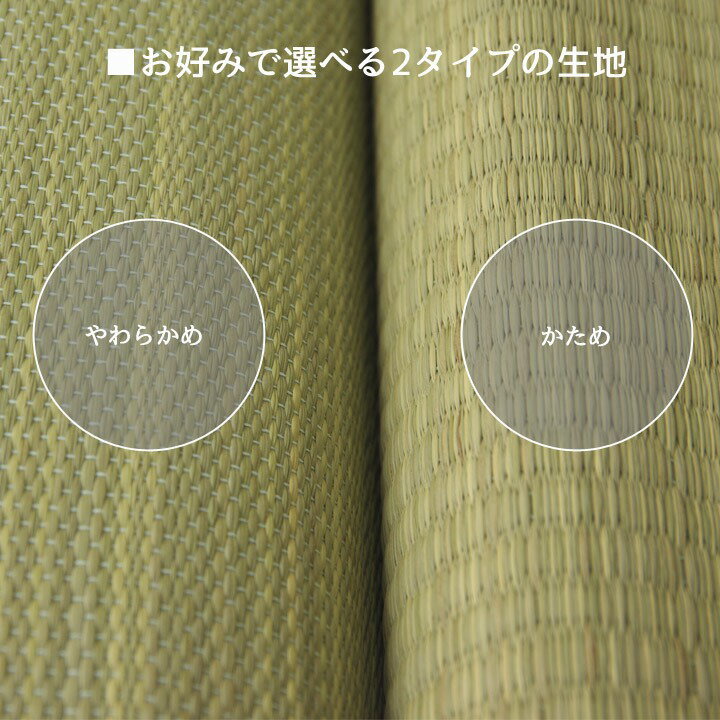 【送料込※一部地域を除く】枕パッド 国産い草使用 「無地 枕パッド」 約40×53cm かため/やわらかめ カラー：ブルー/グリーン/ストライプブルー/ストライプグリーン い草 枕 まくら パッド 無地 調湿 抗菌 防臭 ゴムバンド付き