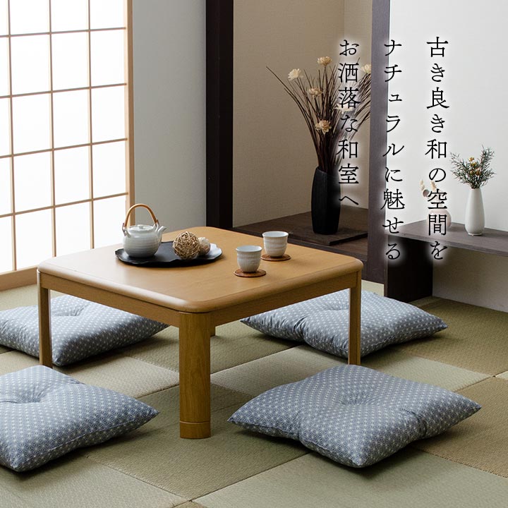 日本製 座布団 銘仙判 5枚組 セット 「 錦 座布団 」 約55×59cm (同色5枚組) ベー...
