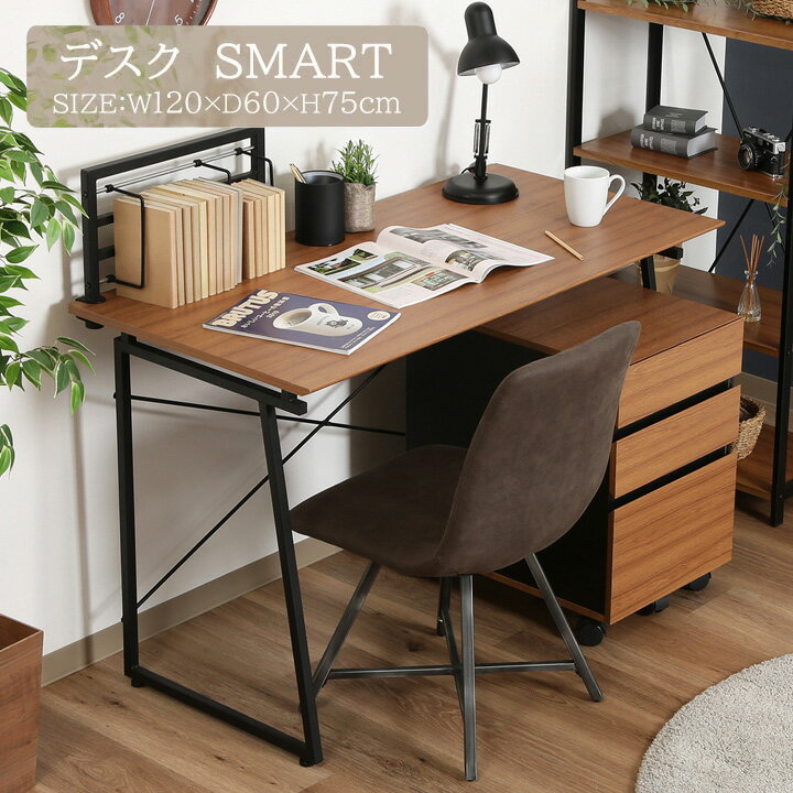 【送料無料】ワークデスク SMART[fbc]